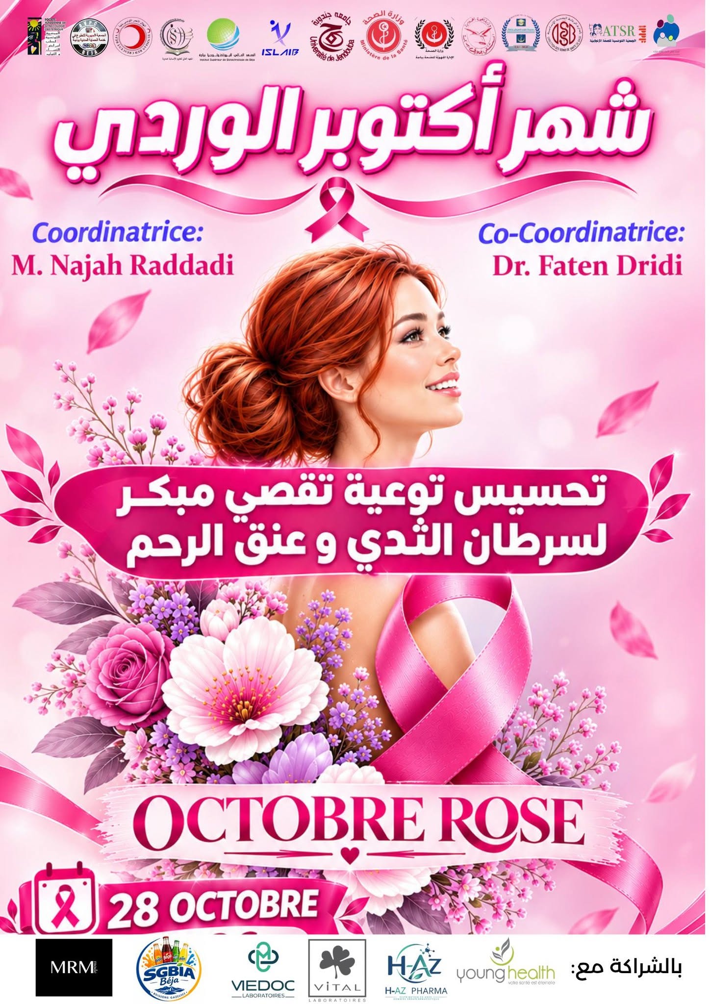 Octobre Rose